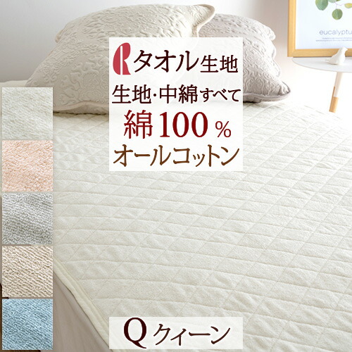 古布団リコール一揃いの道具差し上げ物