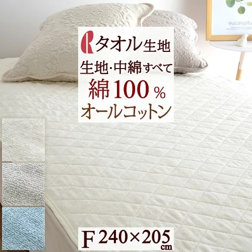 古布団リコール一揃いの道具差し上げ物