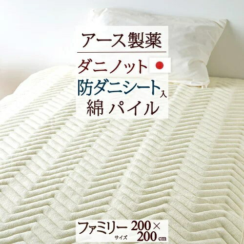 古布団リコール一揃いの道具差し上げ物