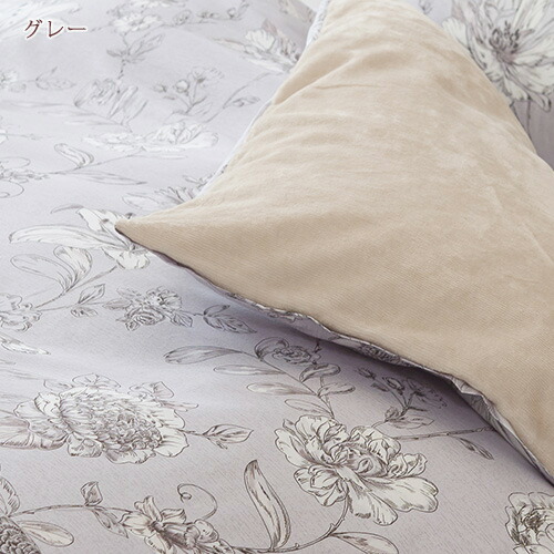 西川 冬期用向き 掛け布団埋め合せ 吸湿熱資材を実践躬行 シングル 日本製 冬のあたたかカバー あたたか掛け布団カバー 羽毛布団カバー 布団カバー 掛けカバー 羽毛布団合う Marchesoni Com Br