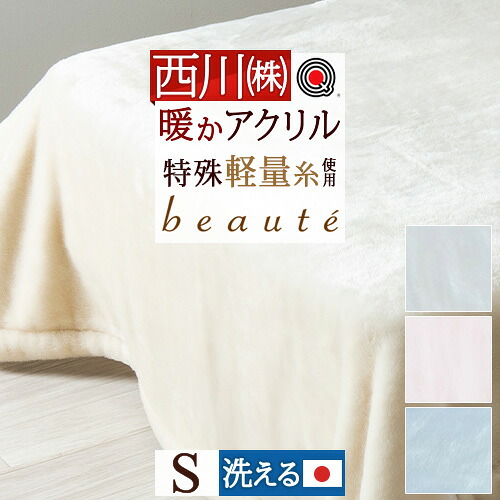 古布団リコール一揃いの道具差し上げ物