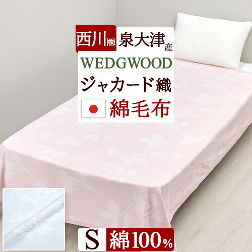 楽天市場】全品P5＆最大10％OFFクーポン☆[8日16時～8H] ウェッジ