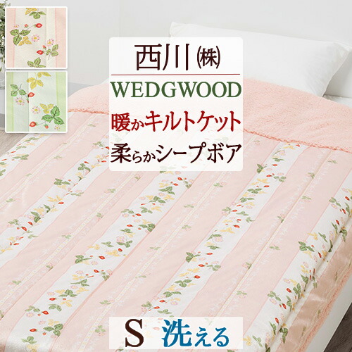 楽天市場】秋早得☆最大2万円OFFクーポン&P5 羽毛肌掛け布団