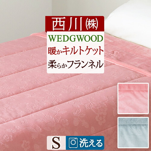 楽天市場】マラソン☆最大2万円OFFクーポン＆P5 肌掛け布団 シングル