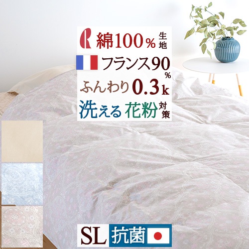 夏の湿り気打つ手に！除湿寝具特集