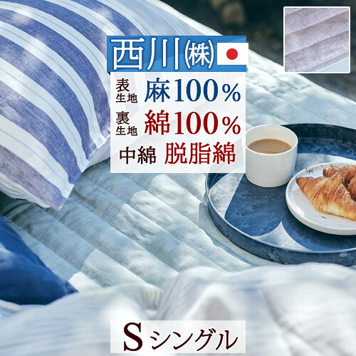 古布団リコール一揃いの道具差し上げ物