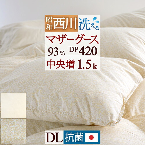 楽天市場】全品P5＆最大10％OFFクーポン☆[15日16時～8H] 洗える