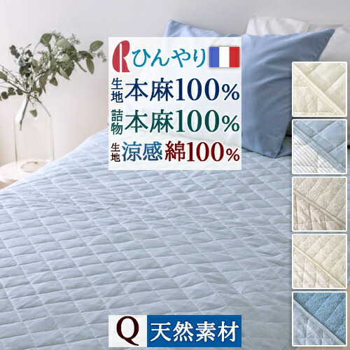 古布団リコール一揃いの道具差し上げ物