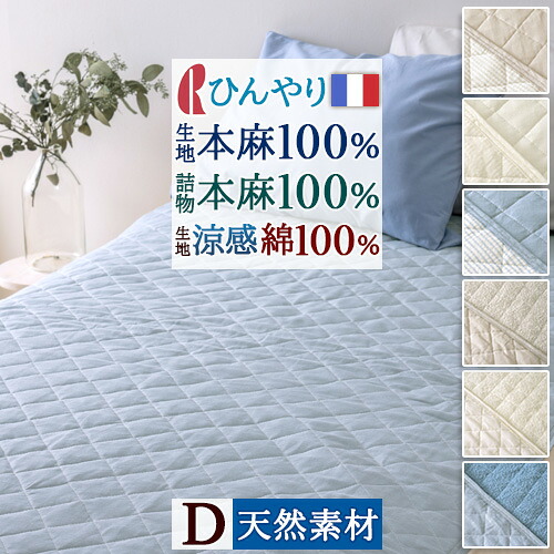 古布団リコール一揃いの道具差し上げ物