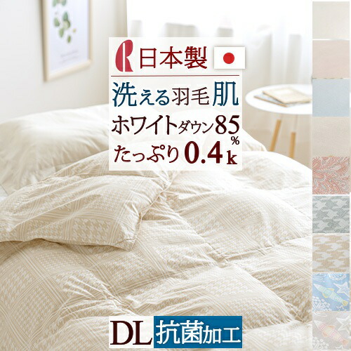 古布団リコール一揃いの道具差し上げ物