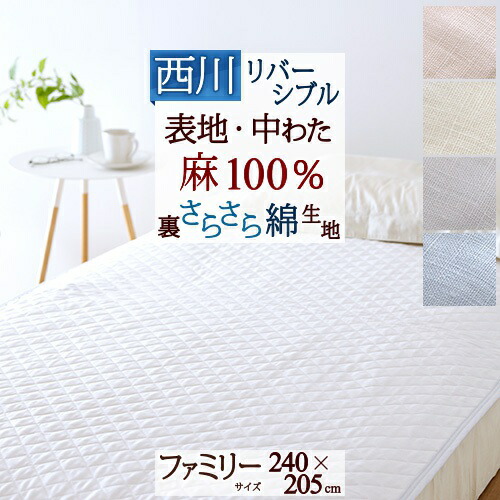 古布団リコール一揃いの道具差し上げ物