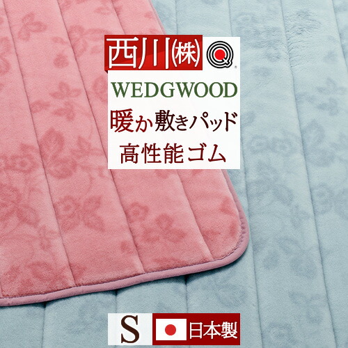 楽天市場】全品P5＆クーポン☆夏超得[15日0時～24H] ウィリアム