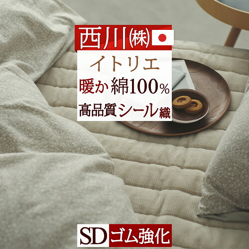 古布団リコール一揃いの道具差し上げ物