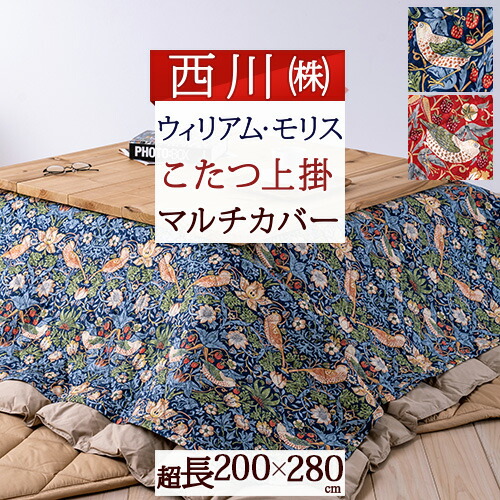 古布団リコール一揃いの道具差し上げ物