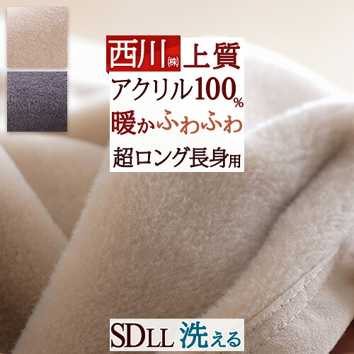 古布団リコール一揃いの道具差し上げ物