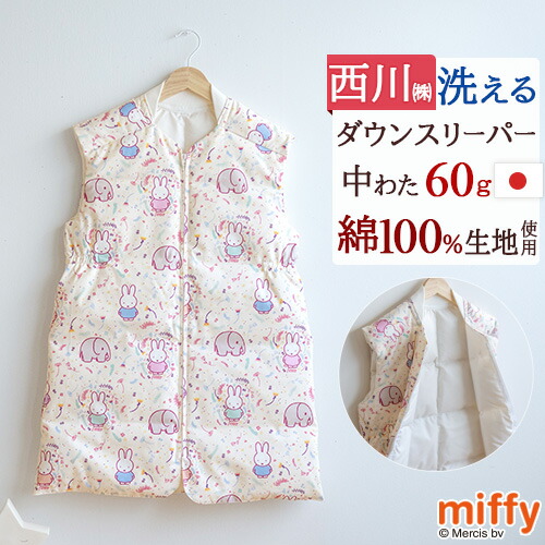 古布団リコール一揃いの道具差し上げ物