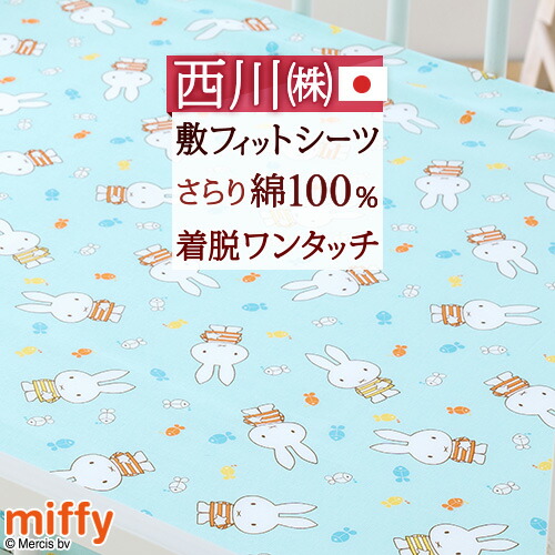 楽天市場】全品P5＆最大10％OFFクーポン☆[21日16時～8H] フィット