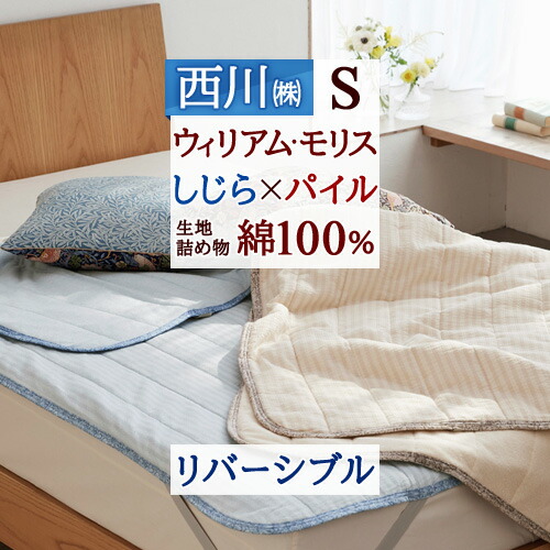 古布団リコール一揃いの道具差し上げ物