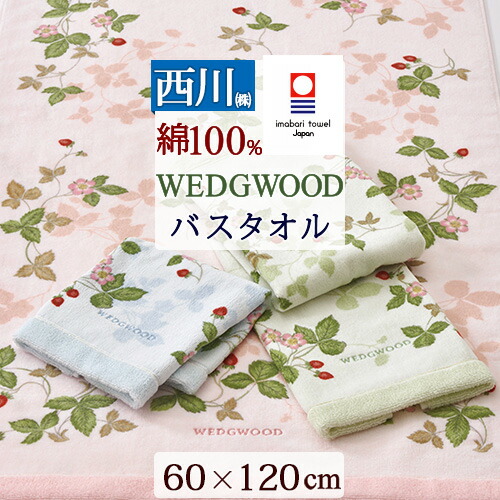 楽天市場】全品P5＆クーポン☆マラソン[20日9時～48H] 今治