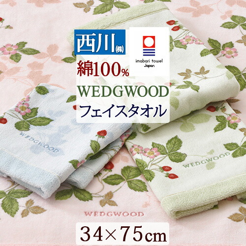楽天市場】マラソン☆最大2万円OFFクーポン 今治タオル バスタオル 60