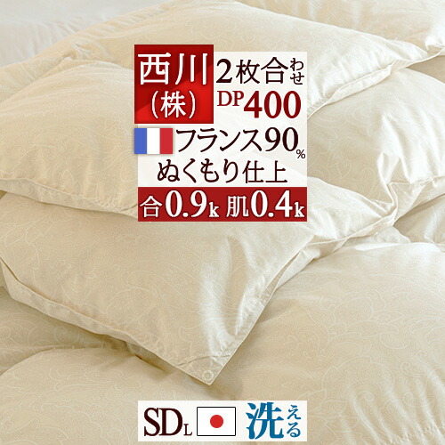 心を込めてお届けするギフトラッピング 寝具-インテリア・寝具・収納-掛け布団