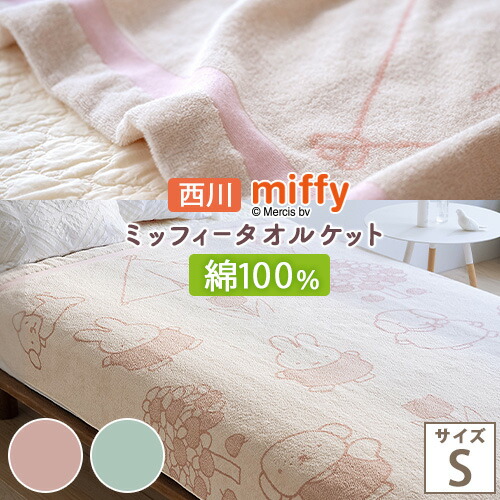 mimi　TATRAS ネイビータオル生地セットアップ Cotton Multi Border Pants | Pasand by ne Quittez pas