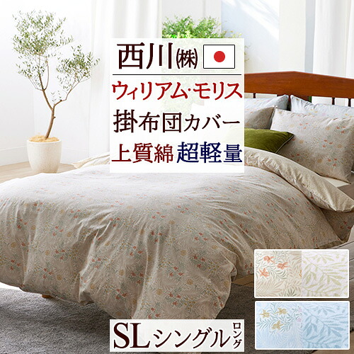 古布団リコール一揃いの道具差し上げ物