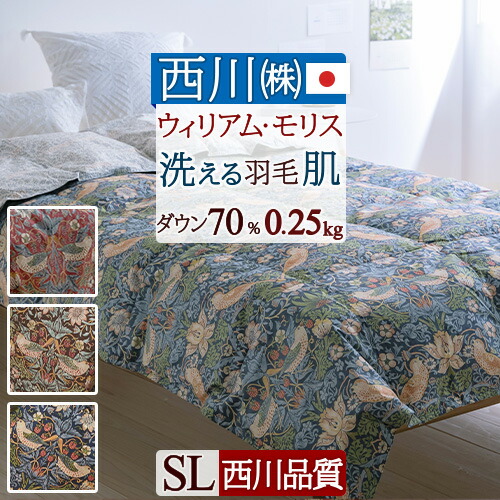 楽天市場】全品P5＆クーポン☆マラソン[25日0時～26H] 羽毛肌