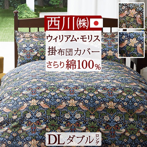 古布団リコール一揃いの道具差し上げ物