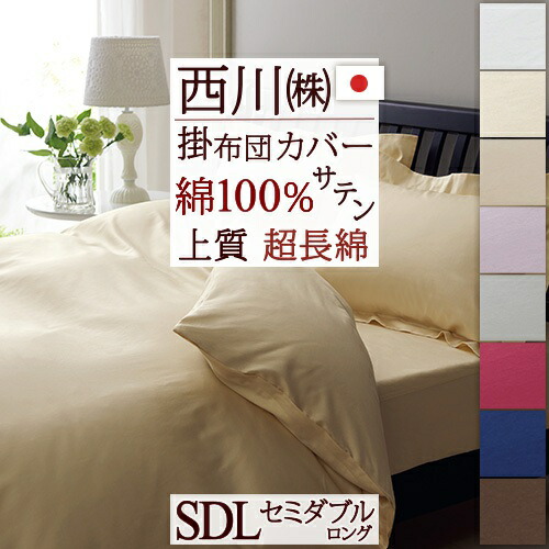 古布団リコール一揃いの道具差し上げ物