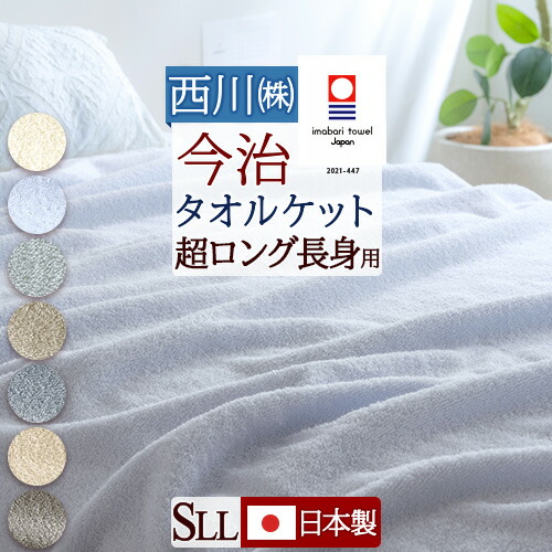 古布団リコール一揃いの道具差し上げ物