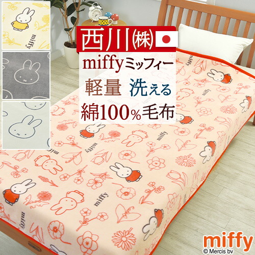 古布団リコール一揃いの道具差し上げ物