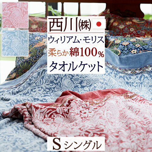 すいみゃ　chilly polka ブランケット　タオルケット すいみゃ chilly polka ブランケット タオルケット タオルケット