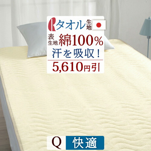 古布団リコール一揃いの道具差し上げ物