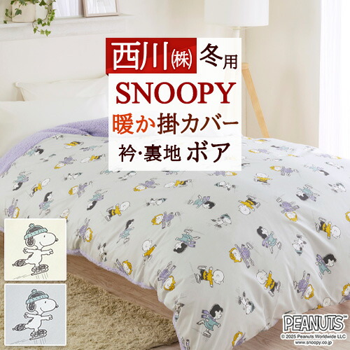 楽天市場】クリアランス☆最大2万円OFFクーポン 掛け布団カバー