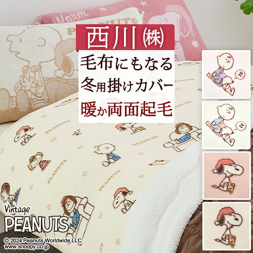 古布団リコール一揃いの道具差し上げ物