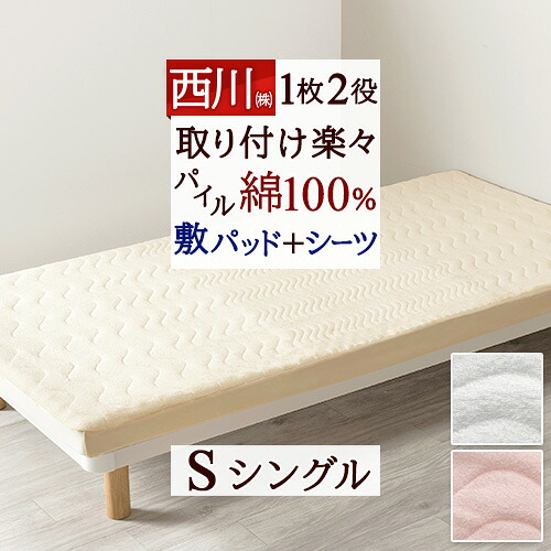 心を込めてお届けするギフトラッピング 寝具-インテリア・寝具・収納