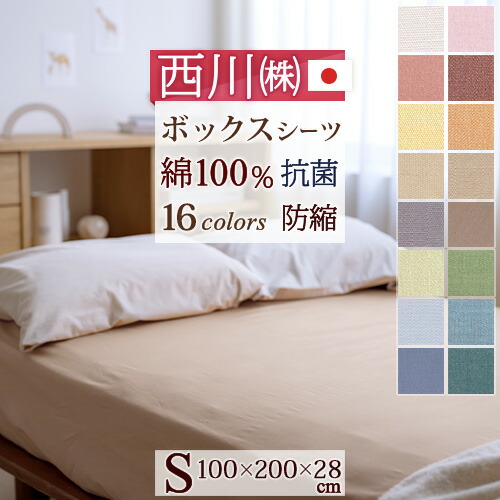 楽天市場】全品P5＆最大10％OFFクーポン☆[4日20時~28H] 西川