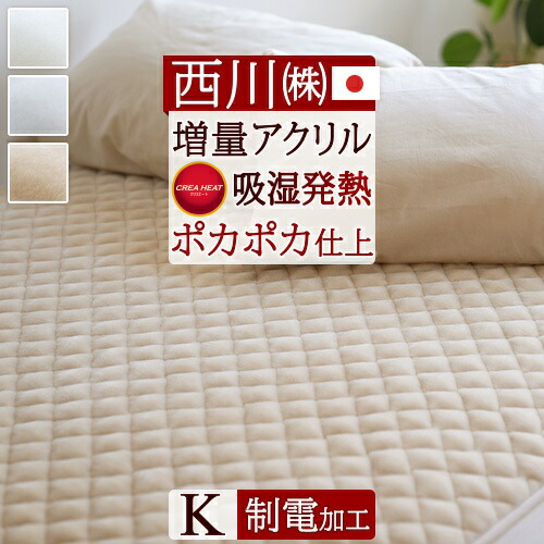 古布団リコール一揃いの道具差し上げ物
