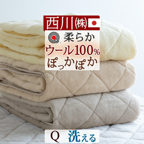 古布団リコール一揃いの道具差し上げ物
