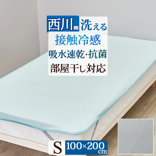 楽天市場】マラソン☆最大10％OFFクーポン 敷パッド シングル