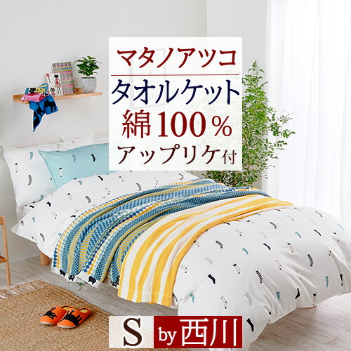 美品♡マタノアツコ　MEME柄ダウンベスト　ルームウェア　西川 美品♡マタノアツコ MEME柄ダウンベスト ルームウェア 西川