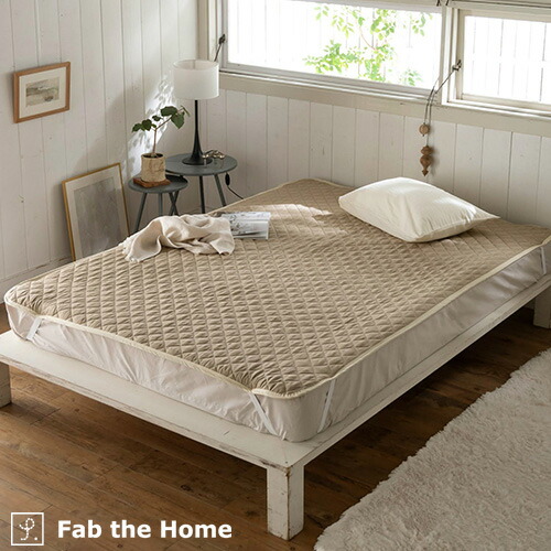 全品P5＆最大2万円OFFクーポン★[11日16時～8H] Fab the Home～Double gauze ダブルガーゼ～ 敷きパッド パッドシーツ シングル 送料無料 綿100％ 四隅ゴム付き ウォッシャブル 丸洗いOK 敷パッド 敷きパット 無地 ナチュラル 北欧 おしゃれ ベ