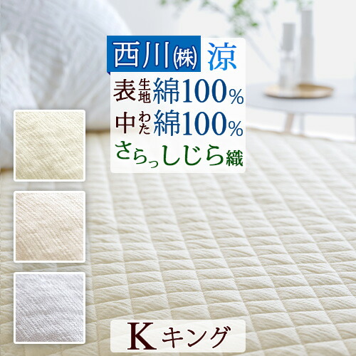 古布団リコール一揃いの道具差し上げ物