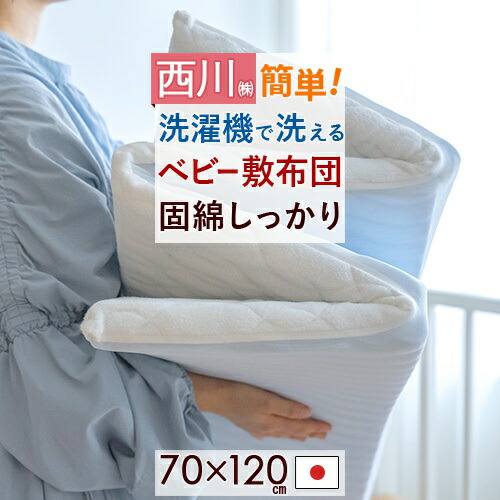 古布団リコール一揃いの道具差し上げ物