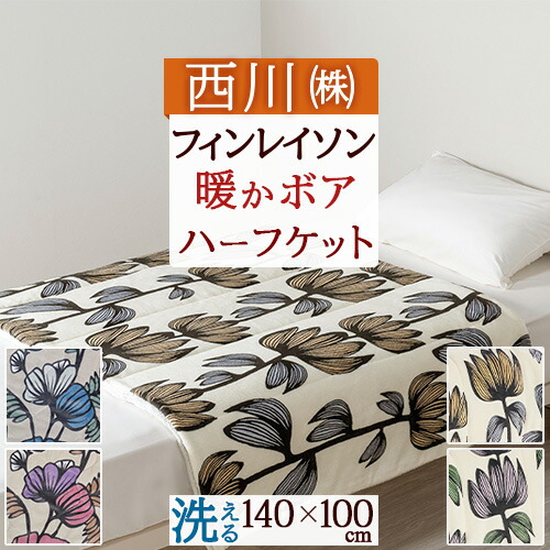 楽天市場】クリアランス☆最大2万円OFFクーポン フィンレイソン ハーフ