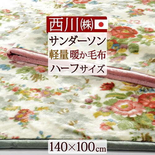 楽天市場】全品P5＆クーポン☆夏超得[17日16時～8H