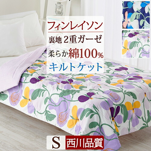 楽天市場】全品P5＆最大10％OFFクーポン☆[21日16時～8H] フィンレイ