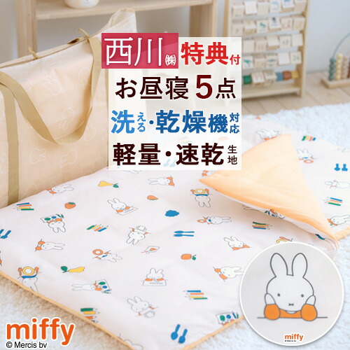 楽天市場】新生活応援☆最大1万円OFFクーポン [プレゼント付] お