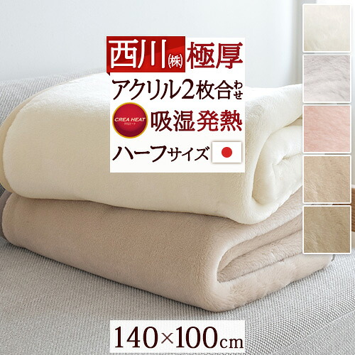 古布団リコール一揃いの道具差し上げ物